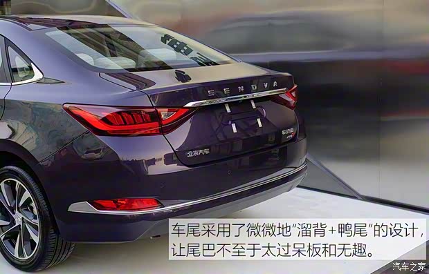 北京汽车 绅宝智道 2019款 260T 自动高配型 北京汽车 绅宝智道 2019款 260T 自动高配型