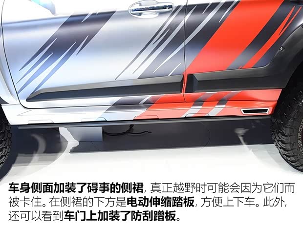 长城汽车 哈弗H9 2020款 2.0T 罗伦士极星版