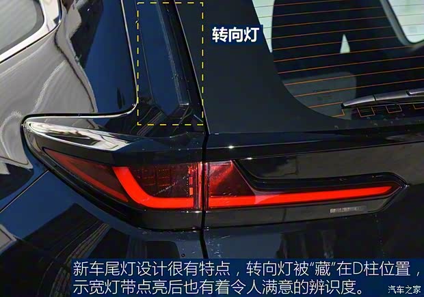 廣汽本田 皓影 2020款 240TURBO CVT兩驅(qū)精英版
