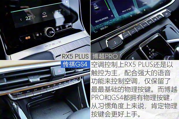 上汽集团 荣威RX5 2020款 PLUS 300TGI 自动Ali国潮荣麟版 上汽集团 荣威RX5 2020款 PLUS 300TGI 自动Ali国潮荣麟版