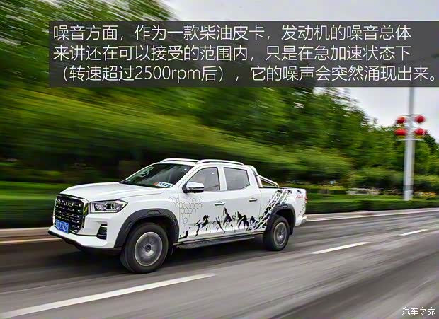 上汽大通 上汽大通MAXUS T70 2022款 2.0T柴油自动四驱澳洲版长箱