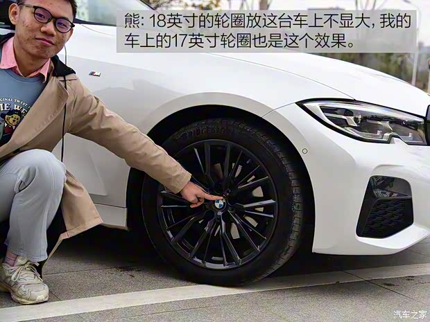 华晨宝马 宝马3系 2020款 325Li M运动曜夜套装 华晨宝马 宝马3系 2020款 325Li M运动曜夜套装