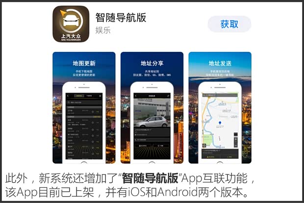 上汽斯柯达 柯米克 2018款 1.5L 自动舒适版