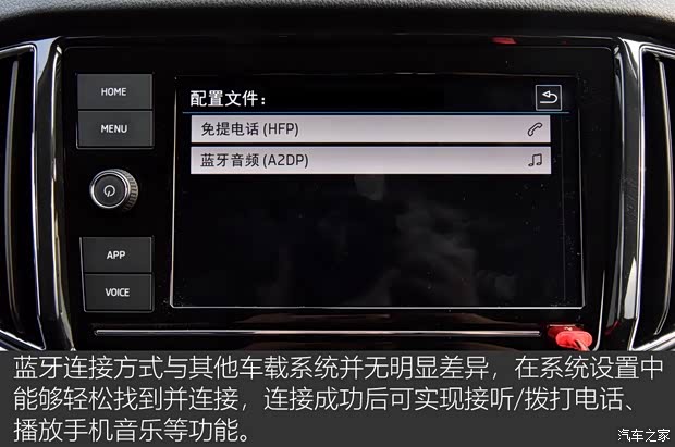 上汽斯柯达 柯米克 2018款 1.5L 自动舒适版 上汽斯柯达 柯米克 2018款 1.5L 自动舒适版