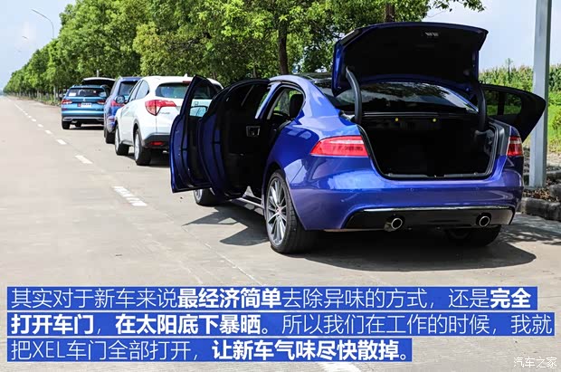 奇瑞捷豹路虎 捷豹XEL 2018款 2.0T 200PS 首发限量版 奇瑞捷豹路虎 捷豹XEL 2018款 2.0T 200PS 首发限量版