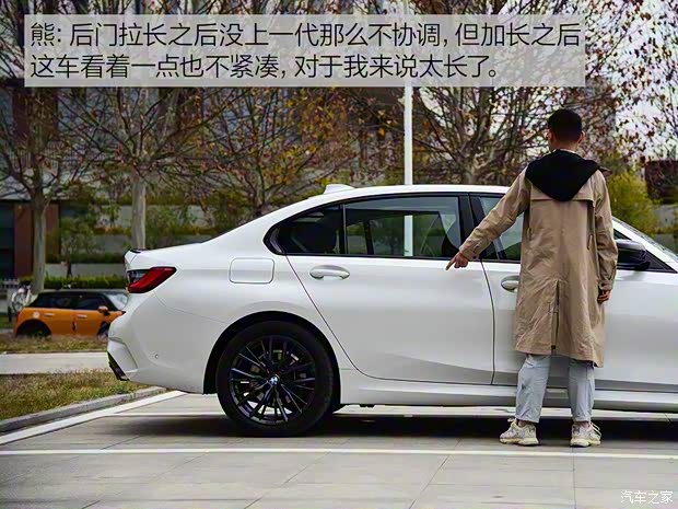 华晨宝马 宝马3系 2020款 325Li M运动曜夜套装 华晨宝马 宝马3系 2020款 325Li M运动曜夜套装