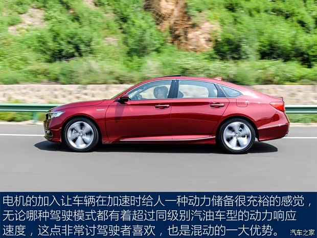 广汽本田 雅阁 2018款 锐·混动 2.0L 锐尊版 广汽本田 雅阁 2018款 锐·混动 2.0L 锐尊版