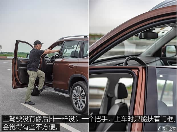 上汽集团 荣威RX8 2018款 30T 智联网四驱至尊版 上汽集团 荣威RX8 2018款 30T 智联网四驱至尊版