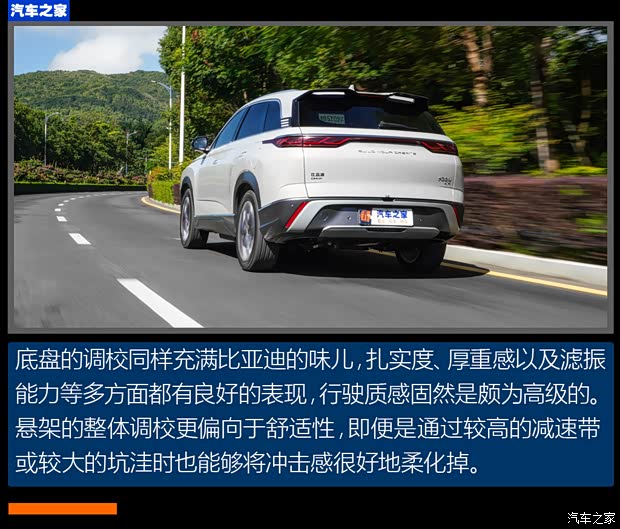 比亚迪 护卫舰07 2023款 DM-p 175KM 四驱旗舰型