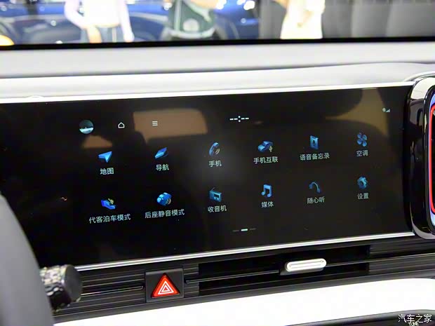 北京現(xiàn)代 MUFASA 2023款 2.0L 基本型