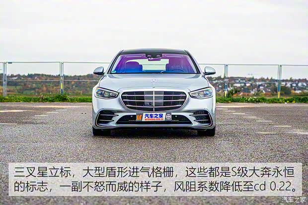奔馳(進口) 奔馳S級 2021款 S 500 L 4MATIC