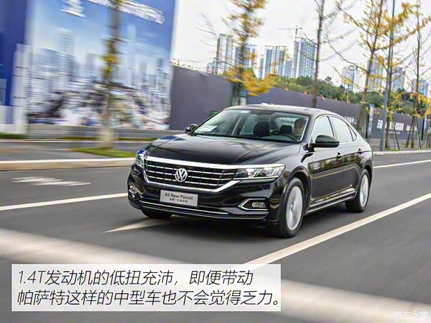 上汽大众 帕萨特 2019款 280TSI 精英版 国VI