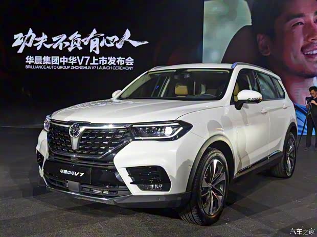 华晨中华 中华V7 2018款 280T DCT旗舰型 7座 华晨中华 中华V7 2018款 280T DCT旗舰型 7座