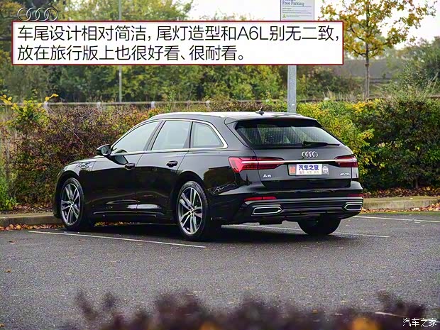 奥迪(进口) 奥迪A6(进口) 2019款 Avant 奥迪(进口) 奥迪A6(进口) 2019款 Avant