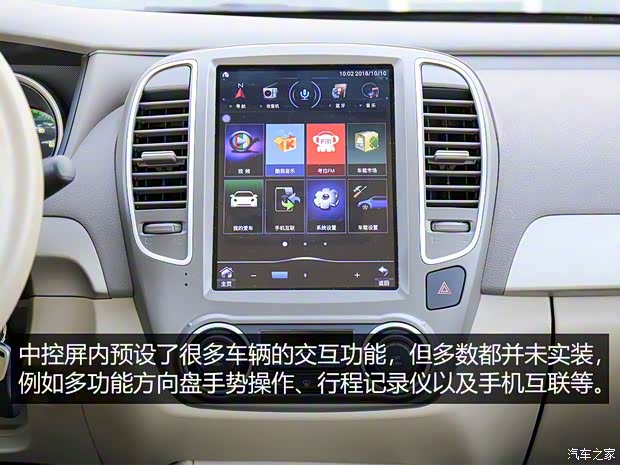 東風(fēng)汽車(chē) 俊風(fēng)E11K 2019款 標(biāo)準(zhǔn)型 東風(fēng)汽車(chē) 俊風(fēng)E11K 2019款 標(biāo)準(zhǔn)型