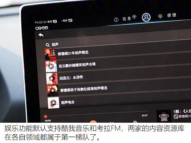 比亞迪 宋Pro 2019款 1.5T 自動(dòng)尊貴型