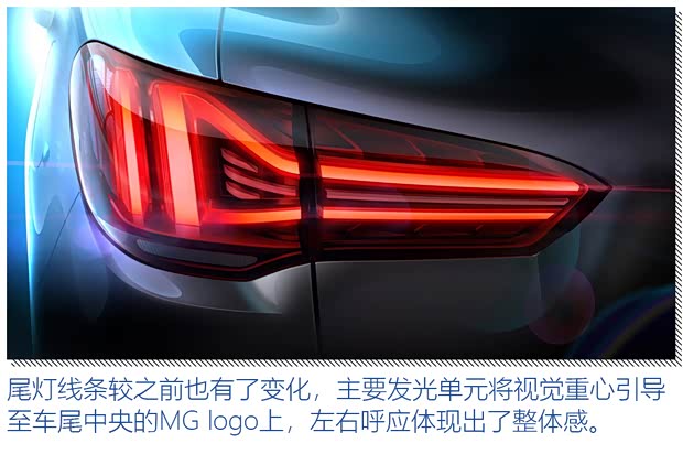 上汽集团 名爵HS 2021款 领航版 上汽集团 名爵HS 2021款 领航版