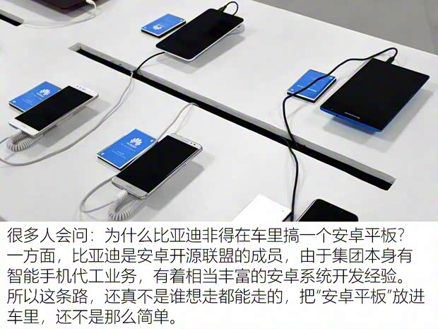 比亞迪 宋Pro 2019款 1.5T 自動(dòng)尊貴型