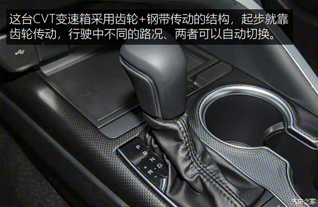 廣汽豐田 凱美瑞 2022款 2.0S 騎士版