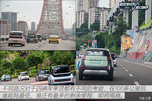 上汽通用五菱 寶駿KiWi EV 2021款 藝術家