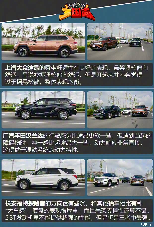 上汽大众 途昂 2021款 380TSI 四驱尊崇豪华版 上汽大众 途昂 2021款 380TSI 四驱尊崇豪华版