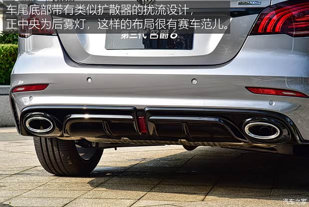 上汽集團(tuán) 名爵6 2020款 1.5T 自動(dòng)Trophy智駕旗艦版