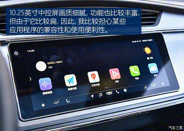 吉利汽车 缤瑞 2018款 200T DCT缤耀版 吉利汽车 缤瑞 2018款 200T DCT缤耀版