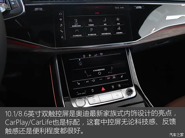 奥迪(进口) 奥迪Q7 2020款 45 TFSI quattro S line运动限量版