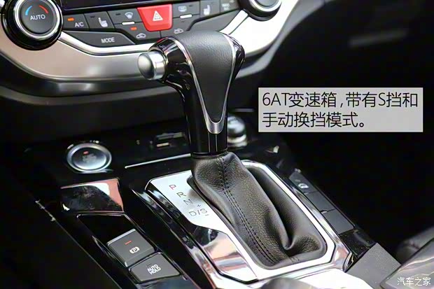 海马汽车 海马S5 2019款 基本型