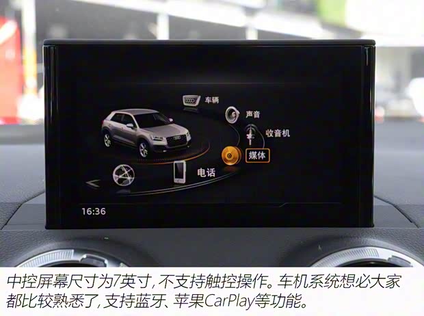 一汽-大眾奧迪 奧迪Q2L 2022款 35 TFSI 進(jìn)取動(dòng)感型 一汽-大眾奧迪 奧迪Q2L 2022款 35 TFSI 進(jìn)取動(dòng)感型