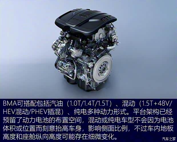 吉利汽車 吉利ICON 2020款 300T i9 BSG