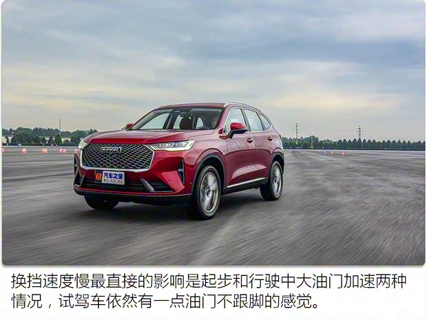 长城汽车 哈弗H6 2021款 第三代 1.5T 高配 长城汽车 哈弗H6 2021款 第三代 1.5T 高配