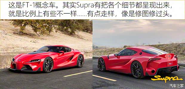 豐田(進(jìn)口) 豐田FT-1 2014款 concept