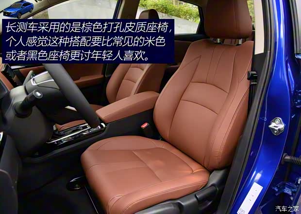 广汽本田 凌派 2019款 180Turbo CVT旗舰版