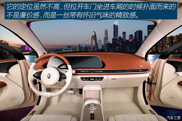 长城汽车 欧拉好猫 2020款 基本型