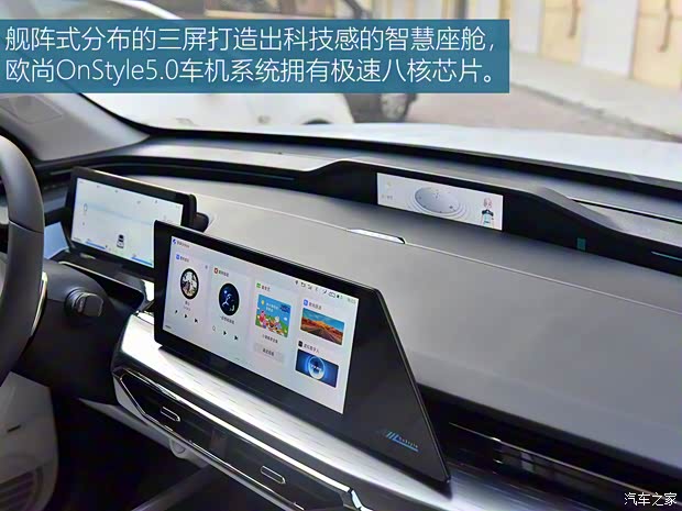 长安汽车 长安欧尚Z6新能源 2022款 蓝鲸iDD 150KM旗舰PLUS智慧泊车版