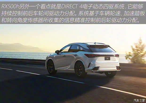 雷克萨斯 雷克萨斯RX 2023款 500h F SPORT Performance 美国版 雷克萨斯 雷克萨斯RX 2023款 500h F SPORT Performance 美国版