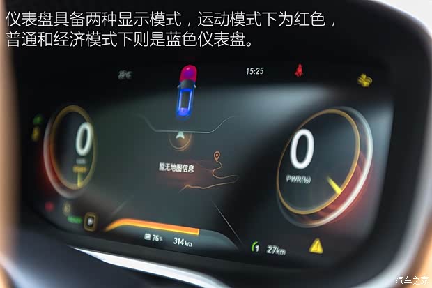 上汽集团 荣威MARVEL X 2018款 两驱Premium版