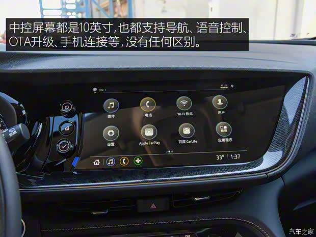 上汽通用別克 昂科威Plus 2021款 652T 五座精英型 上汽通用別克 昂科威Plus 2021款 652T 五座精英型