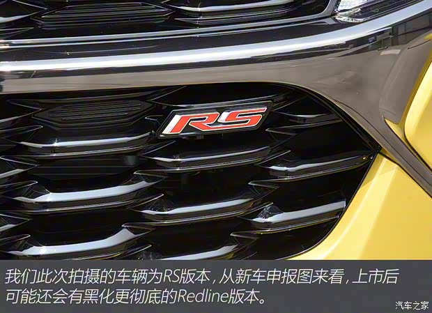 上汽通用雪佛蘭 Seeker 2022款 1.5T 基本型