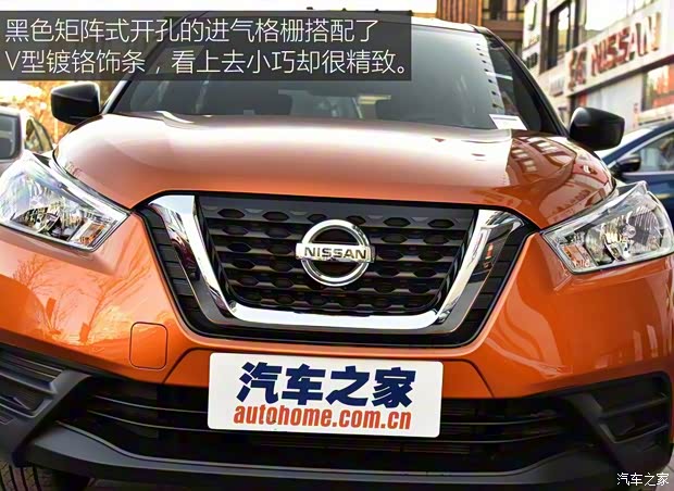 東風(fēng)日產(chǎn) 勁客 2017款 1.5L 手動(dòng)酷動(dòng)版