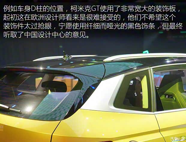 上汽斯柯達 柯米克 2020款 GT TSI230 DSG旗艦版