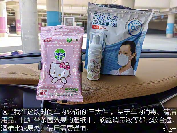 上汽集团 荣威MARVEL X 2018款 后驱版 上汽集团 荣威MARVEL X 2018款 后驱版