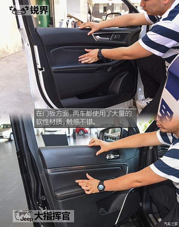 长安福特 锐界 2018款 EcoBoost 245 四驱尊锐型Plus  7座