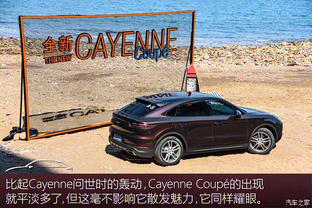 保时捷 Cayenne 2019款 Cayenne Coupé 3.0T 保时捷 Cayenne 2019款 Cayenne Coupé 3.0T