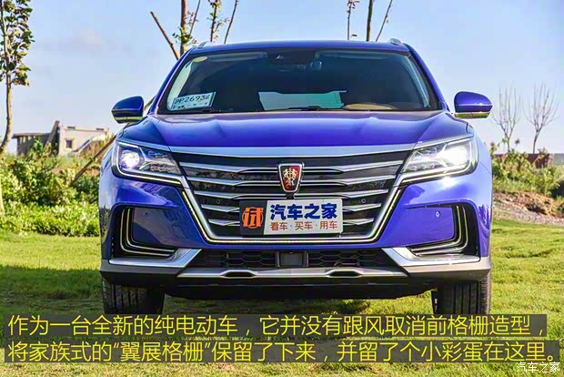 上汽集團(tuán) 榮威MARVEL X 2018款 后驅(qū)版