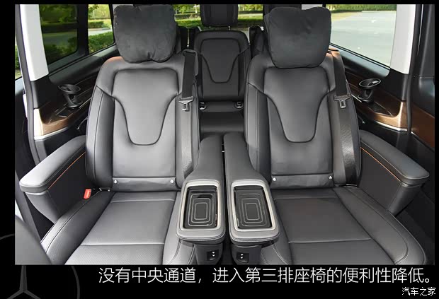 福建奔驰 奔驰V级 2020款 V 260 L 长轴距豪华版