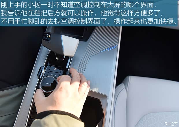 长安汽车 长安欧尚Z6新能源 2022款 蓝鲸iDD 150KM旗舰PLUS智慧泊车版