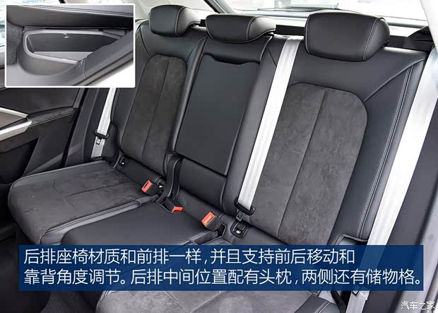 一汽-大众奥迪 奥迪Q3 2019款 35 TFSI 进取动感型