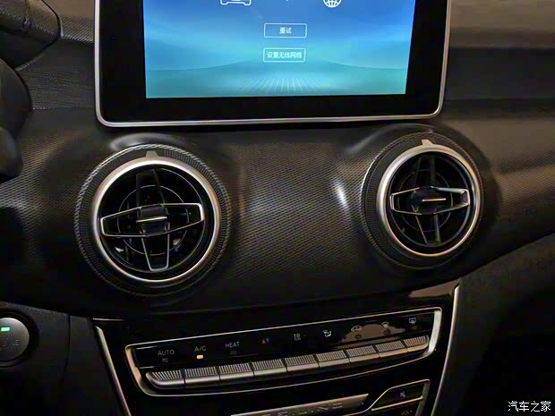 BEIJING汽车 BEIJING-EU5 2020款 高配版